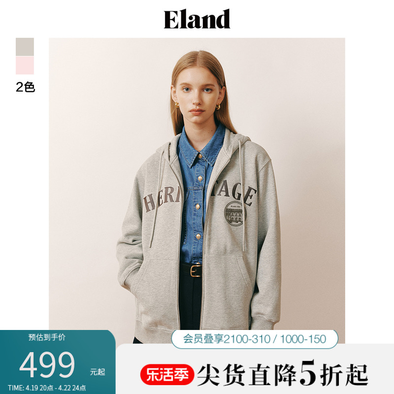 Eland衣恋连帽卫衣女中长款微宽松拉链开衫外套格雷系慵懒松弛