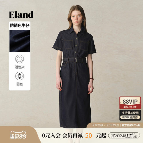 ELAND牛仔连衣裙衬衫领A字
