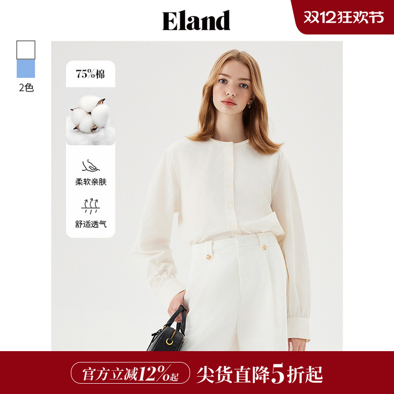 ELAND简约长袖休闲直筒衬衫