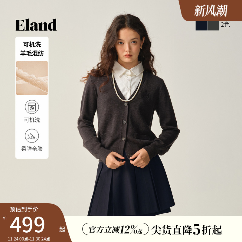 ELAND毛针织衫假两件开衫