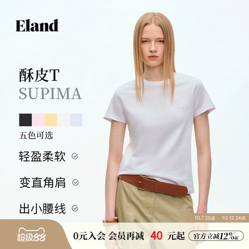 ELAND圆领纯色短袖T恤女