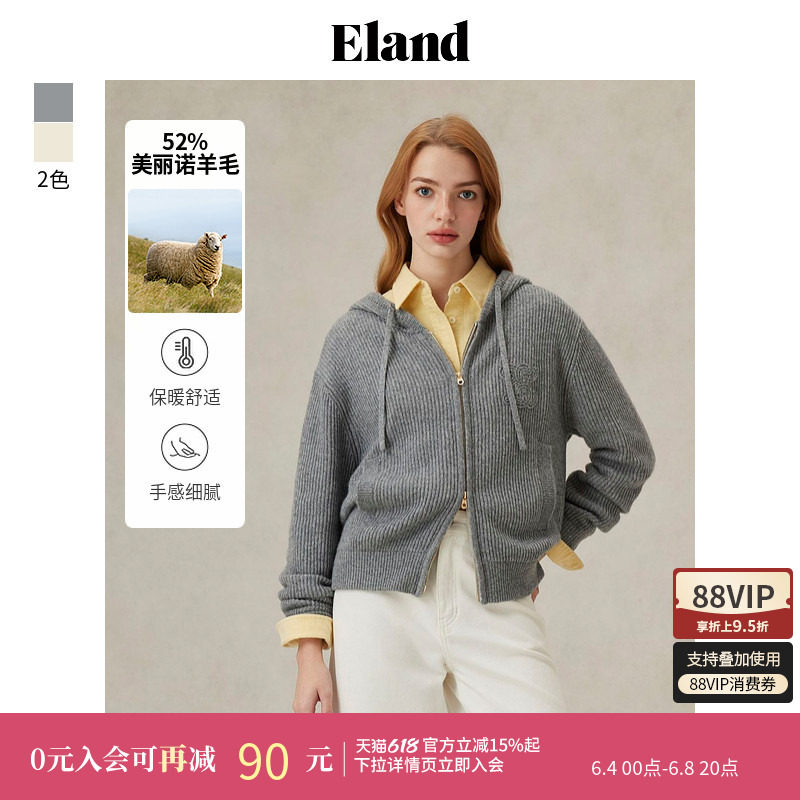 【美丽诺羊毛】Eland衣恋毛针织衫女连帽胸口刺绣带拉链开衫春季