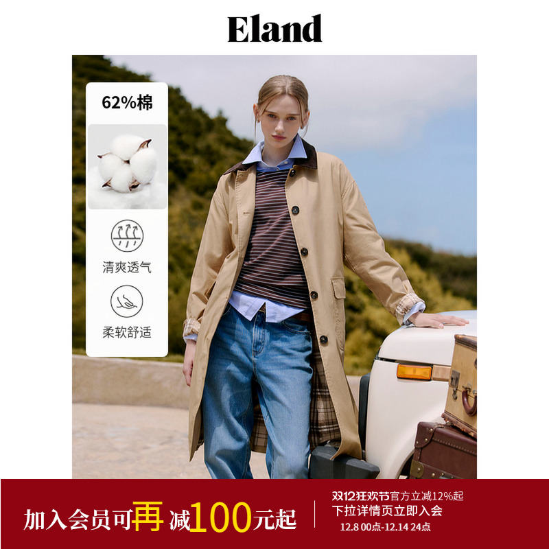 ELANDH版简约翻领单排扣风衣