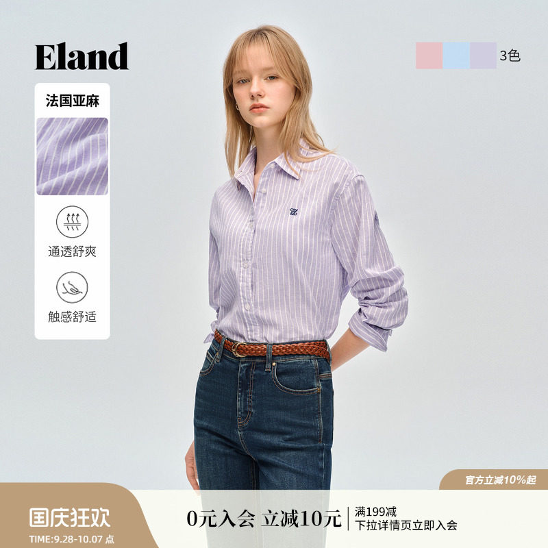 【亚麻】Eland衣恋衬衫男女翻领通勤棉质条纹上衣2026夏季新款