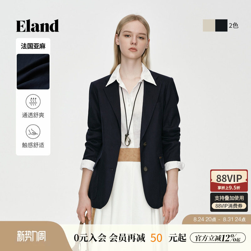 【亚麻】Eland衣恋西装女气质两粒扣大口袋通勤外套2026夏季新款