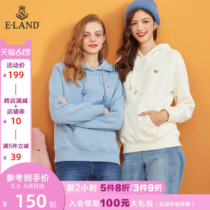ELAND新款抽绳连帽萌宠刺绣学院风长袖卫衣EEMT98V11I