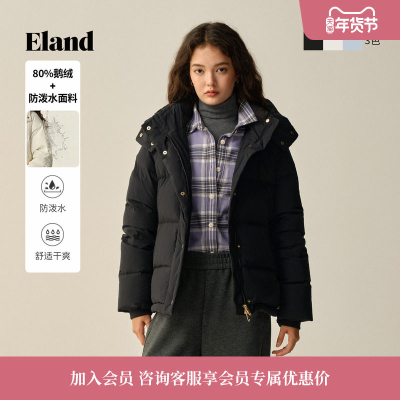 【防泼水&鹅绒】Eland衣恋泡芙羽绒服女时尚长袖外套2025冬季新款