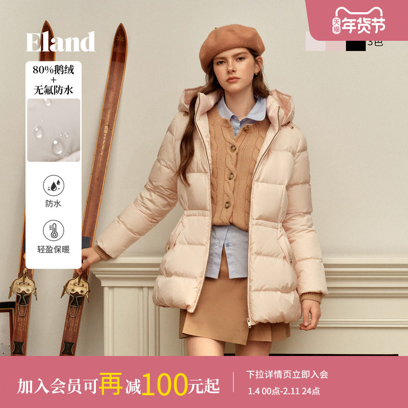 【鎏光鹅绒服&无氟防水】Eland衣恋羽绒服女中长款外套2025冬新款