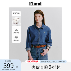 Eland衣恋经典基础款牛仔衬衫女纯棉简约百搭上衣2024夏季新款