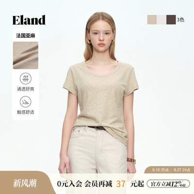 ELAND收腰U领气质短袖女