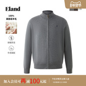 男装 拉链开衫 上新 Eland衣恋针织衫 休闲通勤长袖 2025冬季 新款