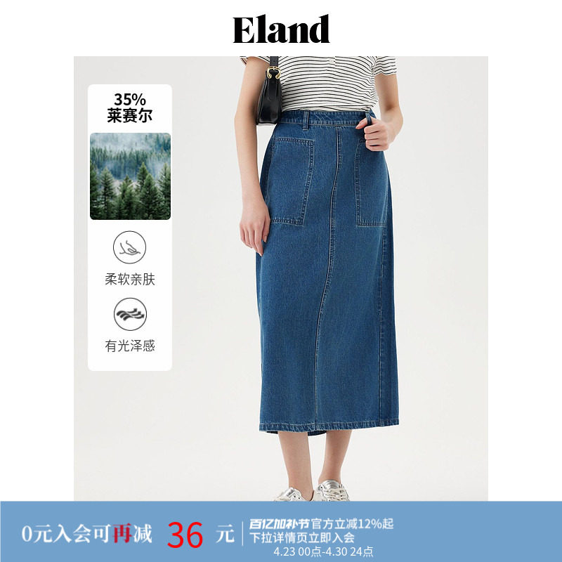 【莱赛尔】Eland衣恋牛仔半身裙女高腰大口袋宽松半裙春秋款