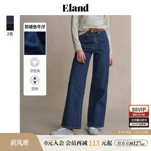 ELAND宽松阔腿裤脚可翻边