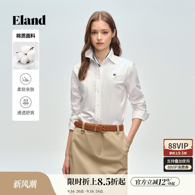 ELAND纯色翻领长袖衬衫女