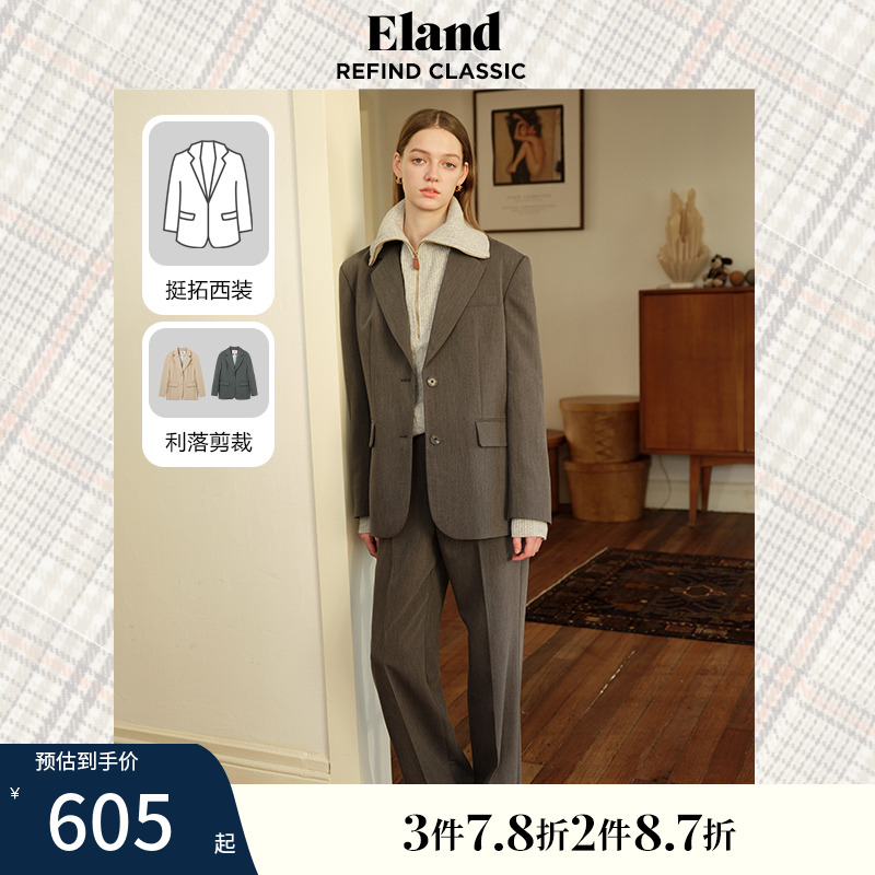 E·LAND极简风挺阔长袖西装外套