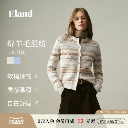 ELAND复古圆领费尔岛提花开衫