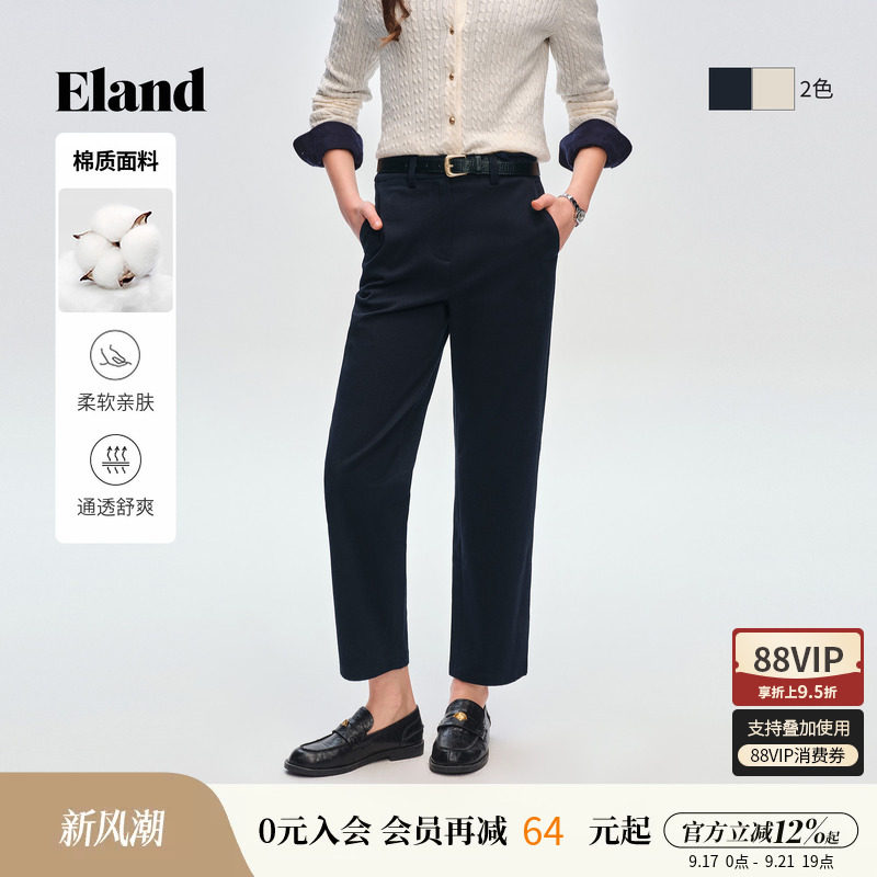 Eland衣恋休闲裤女时尚修身小脚裤显高显瘦直筒裤子2026春季新款
