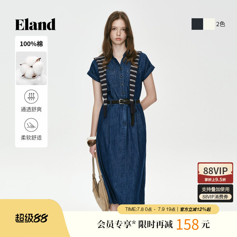 【100%棉】Eland衣恋漂亮连衣裙女短袖牛仔长裙2026夏季新款