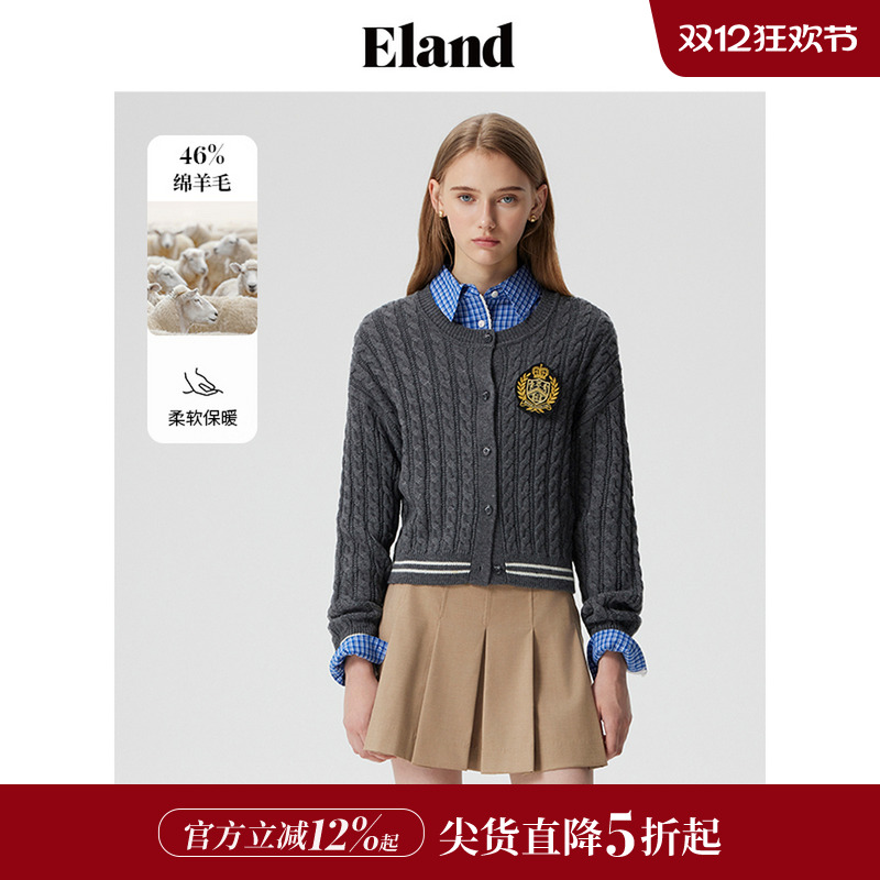ELAND学院含绵羊毛针织开衫
