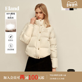 无界鹅绒服&防泼水 Eland衣恋泡芙羽绒服女宽松外套2025冬新款