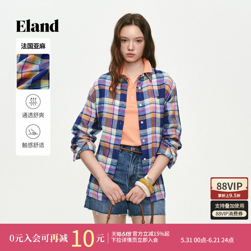 【亚麻】Eland衣恋衬衫女撞色格纹上衣宽松H型版型2026夏季新款