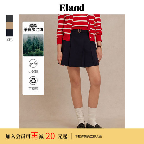 ELAND半身裙百搭学院风短裙