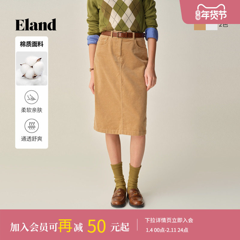 Eland衣恋半身裙女纯色休闲直筒裙开衩中长裙2025冬季新款