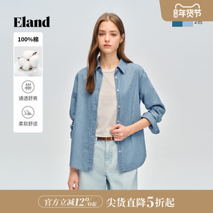 【100%棉】Eland衣恋衬衫女气质通勤牛仔上衣翻领衬衣2026春新款