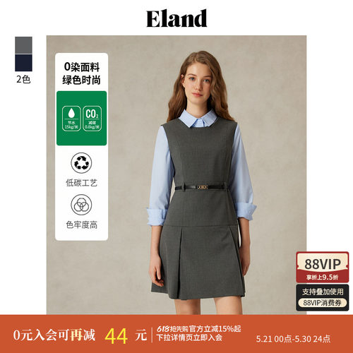 ELAND百搭学院连衣裙假两件