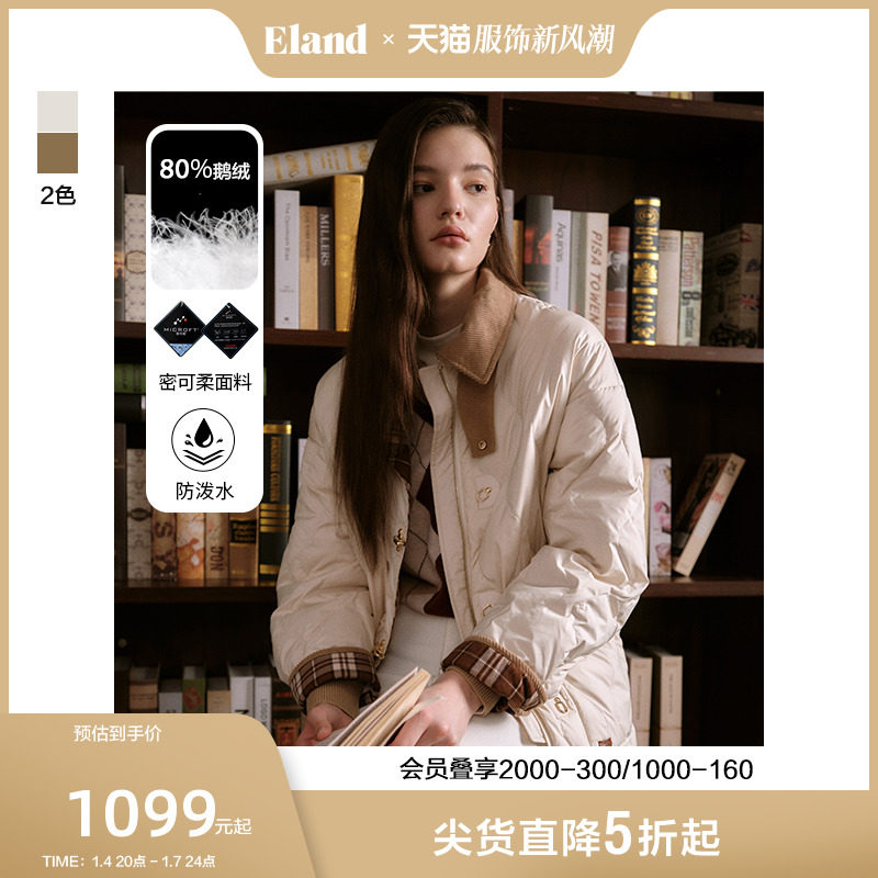 【保暖鹅绒】Eland衣恋羽绒服中长款老钱风美拉德外套2023冬新款