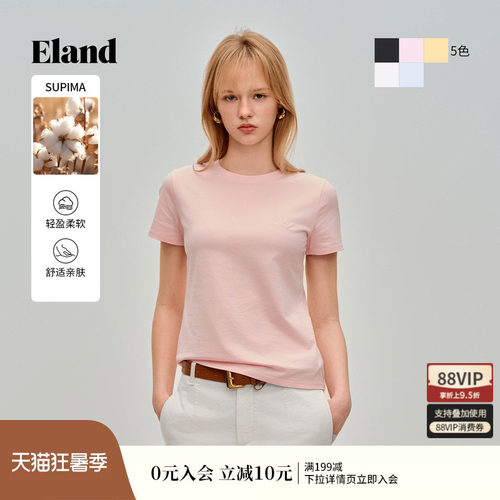 ELANDT恤女休闲合身短袖