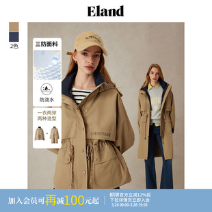 Eland衣恋短外套女隐藏帽子宽松带拉链春季 三防&长短两穿