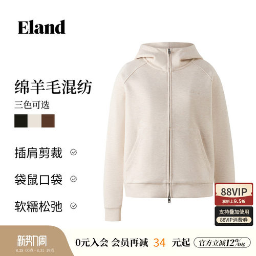 ELAND连帽拉链长袖上衣带口袋