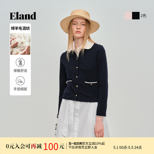 ELAND可拆卸翻领设计开衫女