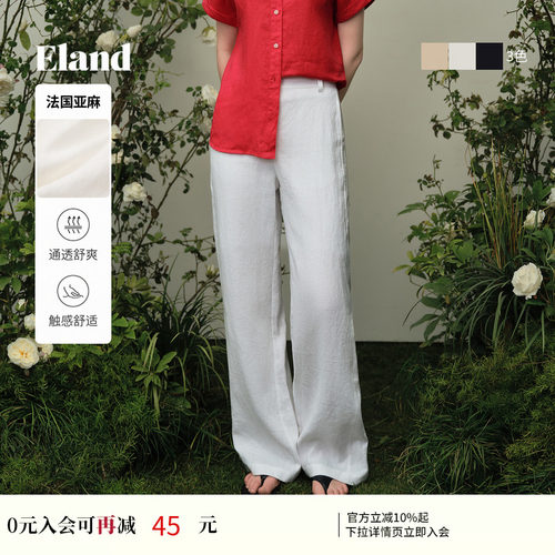 ELAND简约垂感直筒裤女