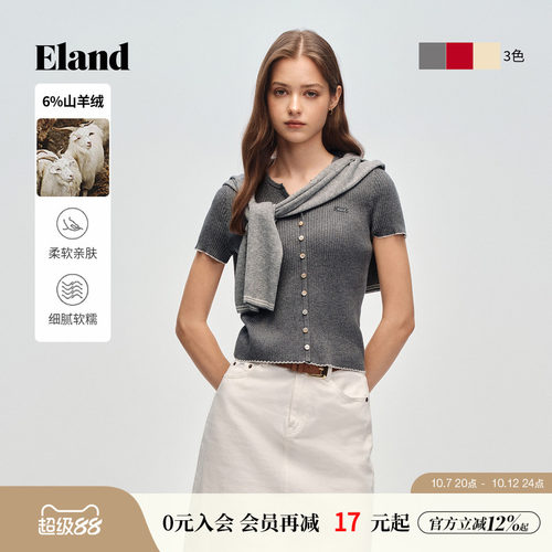 ELANDV领短袖坑条针织衫女