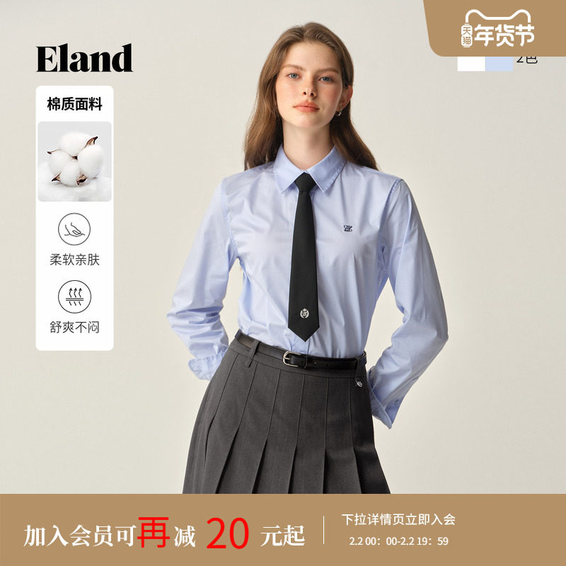 【61%棉】Eland衣恋衬衫女气质通勤长袖上衣2025冬季新款