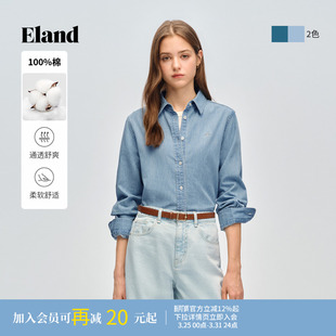 女气质通勤牛仔上衣翻领衬衣2026春新款 Eland衣恋衬衫 100%棉