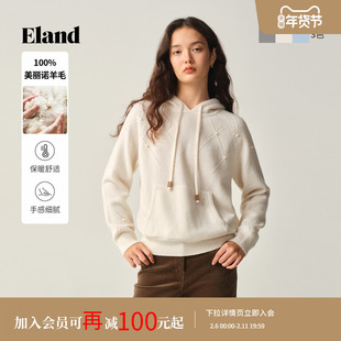 【100%美丽诺羊毛】Eland衣恋毛衣女连帽针织衫上衣2025冬季新款