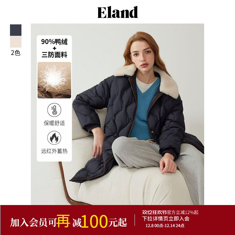 ELAND鸭绒可拆领保暖羽绒服