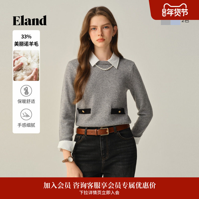 【美丽诺羊毛】Eland衣恋毛衣女撞色口袋翻领针织衫2025冬季新款