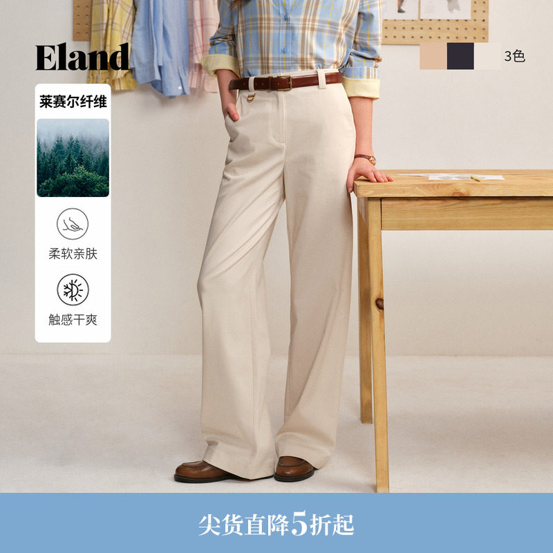 【莱赛尔+棉】Eland衣恋休闲裤女垂感直筒西装裤长裤2026春季新款