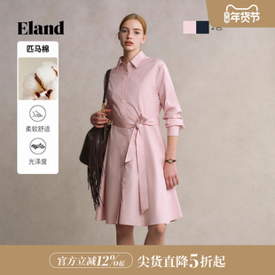 【匹马棉】Eland衣恋连衣裙女a字系带收腰衬衫长裙2025夏季新款