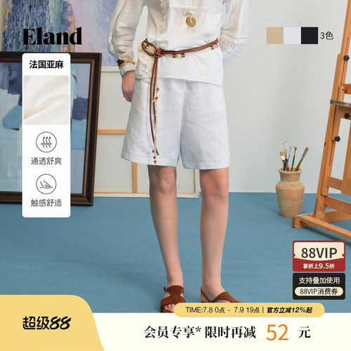 ELAND休闲宽松A型短裤