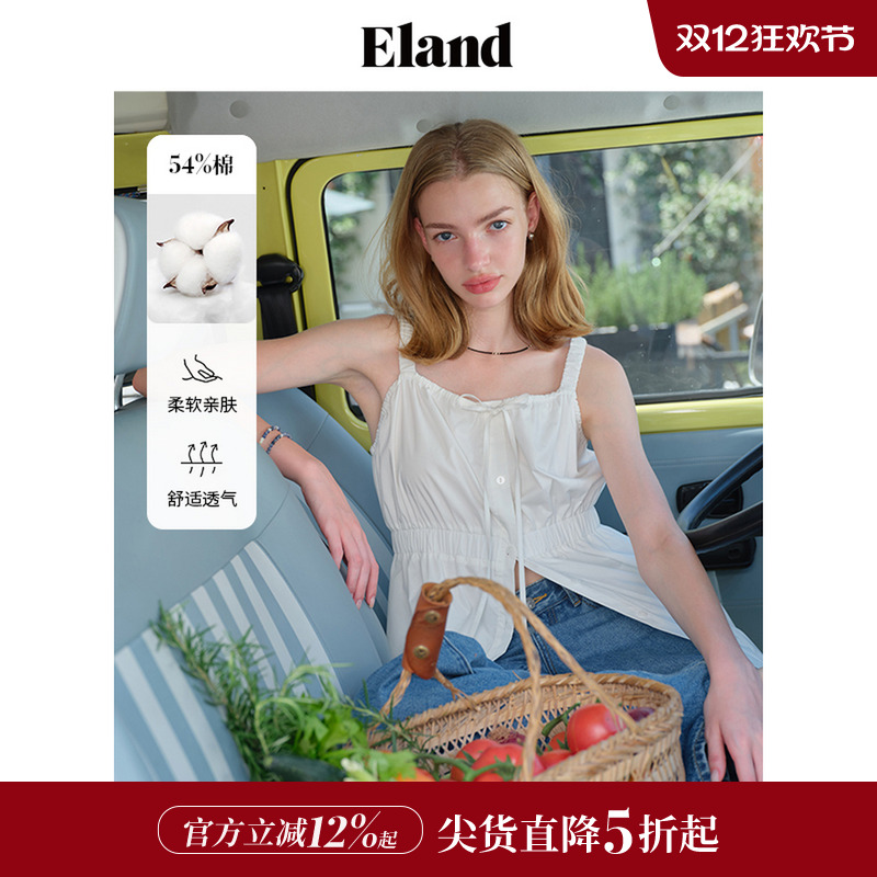 ELAND收腰A字裙吊带裙