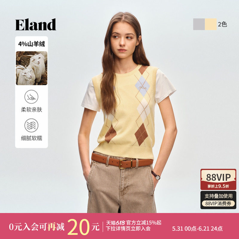 【山羊绒+绵羊毛】Eland衣恋马夹女学院风菱格无袖针织2026春新款