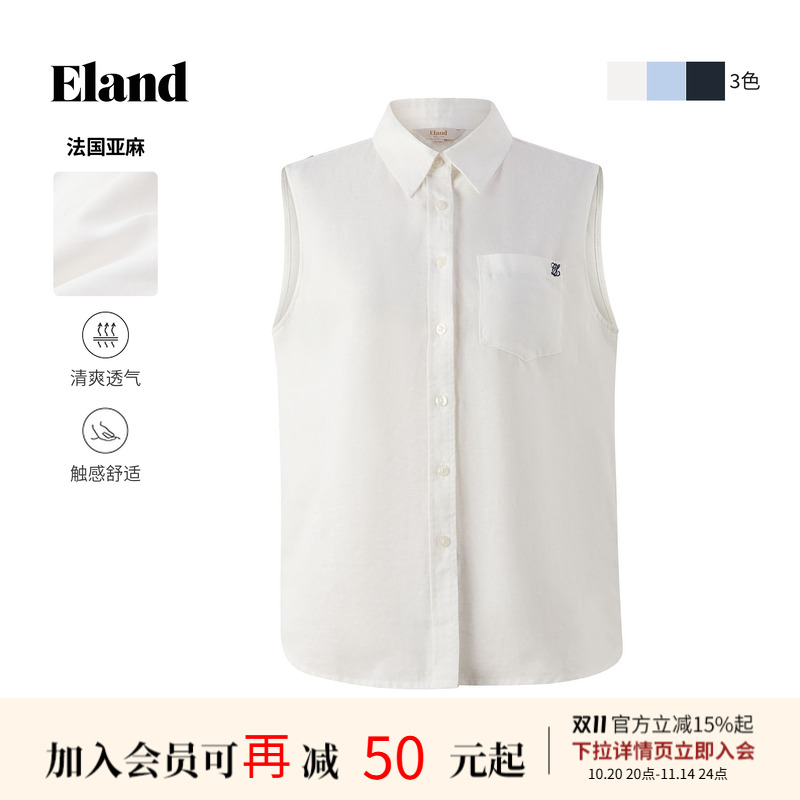 【法国亚麻】Eland衣恋衬衫女单口袋无袖背心上衣25夏季新款淡人