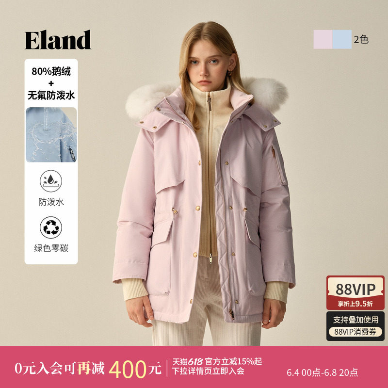 【防泼水&鹅绒】Eland衣恋羽绒服极寒保暖毛领中长外套冬新款