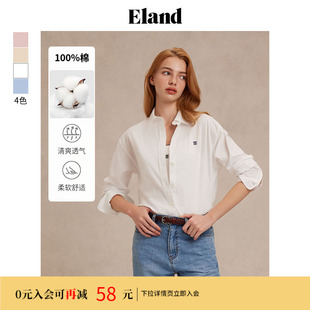Eland衣恋衬衫 女单排扣宽松通勤长袖 纯色休闲上衣夏季 100%棉