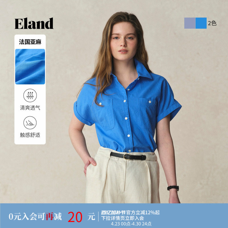 【法国亚麻】Eland衣恋衬衫女格纹连肩袖卷边短袖夏季淡人